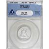Image 1 : 1875-S 20C AU55 ANACS