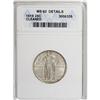 Image 1 : 1919 25C MS60 ANACS