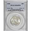 Image 1 : 1930 25C Full Head MS65 PCGS