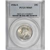 Image 1 : 1936-S 25C MS65 PCGS