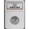 Image 1 : 2004-D 25C Wisconsin Extra Leaf Low MS66 NGC