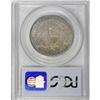Image 4 : 1827 50C Square Base 2 AU58 PCGS
