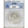 Image 1 : 1832 50C Small Letters AU55 ANACS