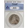 Image 3 : 1875-CC 50C AU53 ANACS