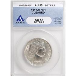 1912-D 50C AU55 ANACS