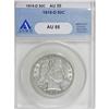 Image 1 : 1915-D 50C AU55 ANACS