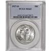Image 1 : 1937-D 50C MS65 PCGS