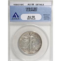 1938-D 50C AU58 ANACS