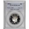 Image 1 : 1989-S 50C Deep Cameo PR70 PCGS