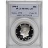 Image 1 : 1990-S 50C Deep Cameo PR70 PCGS