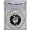 Image 1 : 1991-S 50C Deep Cameo PR70 PCGS