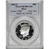 Image 1 : 1993-S 50C Silver Deep Cameo PR70 PCGS
