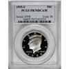 Image 1 : 1995-S 50C Clad Deep Cameo PR70 PCGS