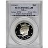 Image 1 : 1995-S 50C Silver Deep Cameo PR70 PCGS