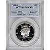 Image 1 : 1996-S 50C Clad Deep Cameo PR70 PCGS