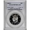 Image 1 : 2000-S 50C Clad Deep Cameo PR70 PCGS