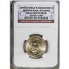 Image 1 : (2007) $1 George Washington Plain Edge MS64 NGC