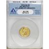 Image 3 : 1834 $2 1/2 Classic AU50 ANACS