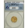 1869 $2 1/2 AU50 ANACS