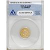 Image 1 : 1878-S $2 1/2 AU53 ANACS