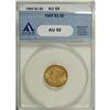 1905 $2 1/2 AU55 ANACS