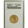 Image 1 : 1838 $5 VF20 ANACS