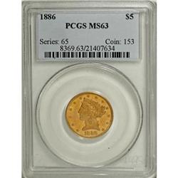 1886 $5 MS63 PCGS