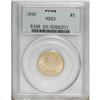 1899 $5 MS63 PCGS