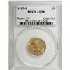 1905-S $5 AU58 PCGS