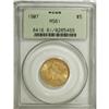 1907 $5 MS61 PCGS