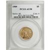 1909 $5 AU58 PCGS