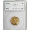 1912 $5 AU58 PCGS