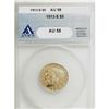 1913-S $5 AU58 ANACS