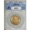 1861 $10 AU53 ANACS