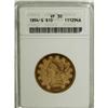 Image 1 : 1894-S $10 VF30 ANACS