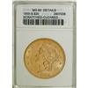 Image 1 : 1855-S $20 MS60 ANACS