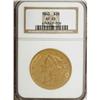 Image 1 : 1860 $20 XF45 NGC