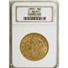 Image 1 : 1874 $20 AU55 NGC