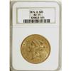 Image 1 : 1874-S $20 AU55 NGC