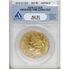Image 1 : 1875-CC $20 AU53 ANACS