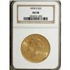 Image 1 : 1878-S $20 AU58 NGC