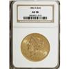 Image 1 : 1882-S $20 AU58 NGC