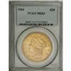 Image 3 : 1904 $20 MS63 PCGS
