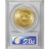 Image 2 : 1904 $20 MS64 PCGS