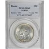 Image 1 : 1938-D 50C Boone MS65 PCGS