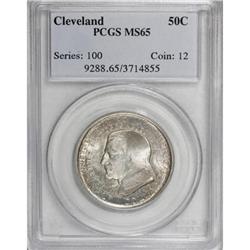 1936 50C Cleveland MS65 PCGS