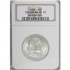 Image 1 : 1892 50C Columbian MS65 NGC