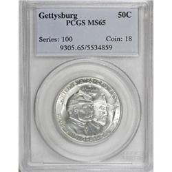 1936 50C Gettysburg MS65 PCGS
