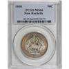 Image 3 : 1938 50C New Rochelle MS66 PCGS