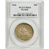 Image 3 : 1936 50C Norfolk MS64 PCGS